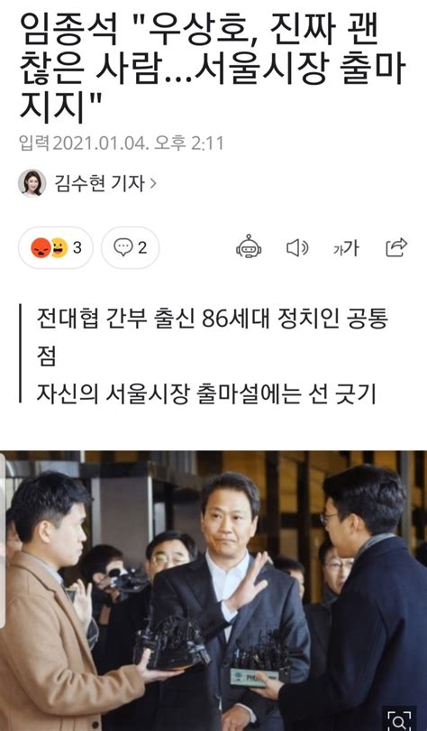 그런데 알고보니 그곳은 새천년 nhk 라는 가라오케였습니다. 우상호 이말은, 문통을 멕이는 건가요 : MLBPARK