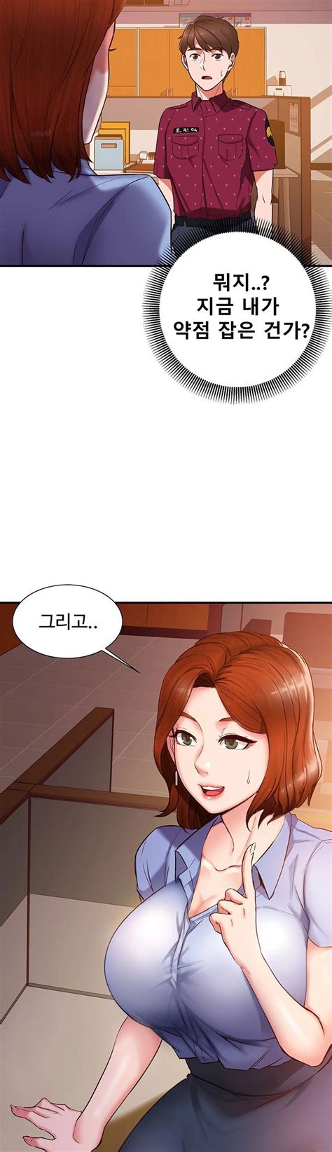 Dont forget to read the other manga updates. Public Interest raw - Capitulo 1 - manhwa-raw