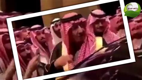 محمد بن عبد الحميد الأسمندي. لحظة ظهور الامير محمد بن نايف فى زفاف ابن اخيه - YouTube