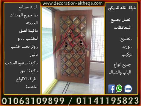 تصميم شعار لوجو من أهم الأشياء التي تحتاجها عند اطلاق منتج أو خدمة لذلك قمنا بسرد أفضل المواقع التي تقدم هذه الخدمة بشكل احترافي ومجاني في نفس الوقت. ابواب منازل داخليه (61) - ابواب خشب 2019