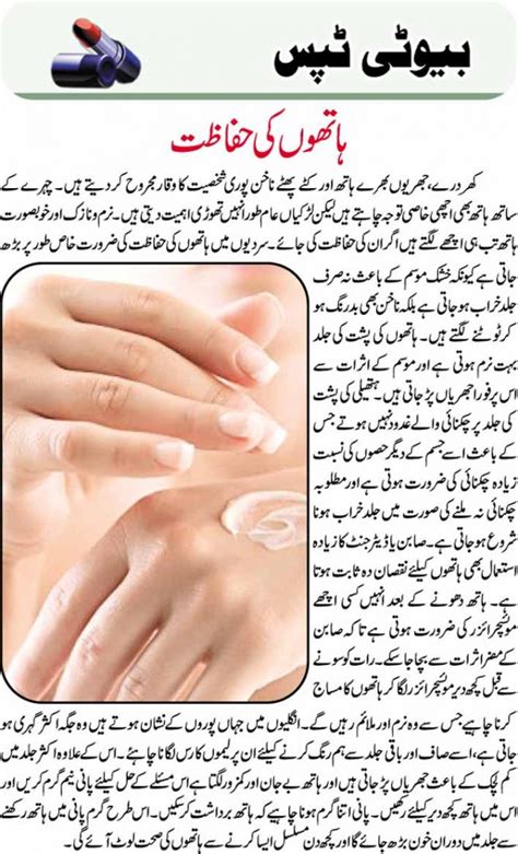There are some foods you should avoid when you're pregnant because they might make you ill or harm your baby. Urdu Tips for Health For Marriage First NIght For Dry Skin For Pregnancy For Hair Fall Beauty ...