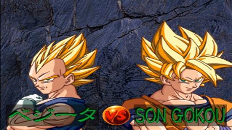 Learn about all the dragon ball z characters such as freiza, goku, and vegeta to beerus. Dragon Ball GT Final Bout Super Vegeta Story Mode ...