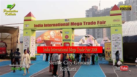 Career & internship mega fair. India International Mega Trade Fair 2018, Ep-1,Sience City ...