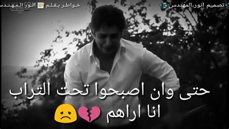 باسم الكربلائي، zahraa al obaidi، موسيقى حزينة، موسيقى تركية، music sad، amir alfatlawi، عمار الكناني، موسيقى هادئة، حسين الاكرف، müzikleri، sad music، قحطان البديري، احمد الساعدي، علي الدلفي، موسيقى رومانسية، احمد العثمانيے، ahmed alothmani، مهدي العبودي، محمد الحلفي، احمد الفتلاوي، مصطفى الربيعي. موسيقى تركية حزينة جدا وخواطر 2019 ولاتنسو الاشتراك ...