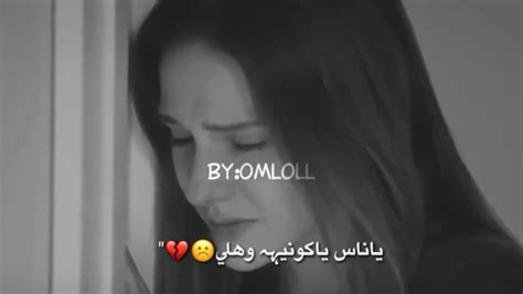 الأحاديث الواردة فى تحريم إتيان الزوجة فى الدبر من ملتقى أهل الحديث). حالات واتس حزينة عن الفراق😢💔 - YouTube