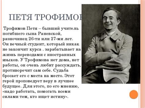 Исходя из деятельности фбк1 (признан иностранным агентом), несложно догадаться, какими идеями грезит его создатель алексей навальный. Россия будущего - презентация, доклад, проект скачать