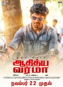 Download adithya varma 2019 tamil movie mp3 songs. Adithya Varma HD - Tamil Red