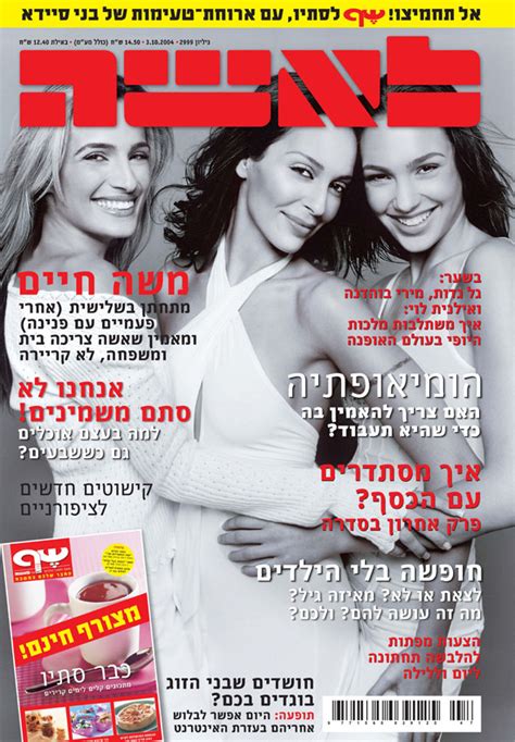 גל גדות מלכת היופי שנת 2004 from 70missisrael.xnet.co.il gal gadot is an israeli actress, singer, martial artist, and model. גל גדות מלכת היופי שנת 2004