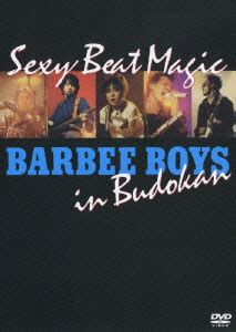 1,800,000+ (nn), 1,800,000+ (yt)long ver.: 楽天ブックス: Sexy Beat Magic BARBEE BOYS in Budokan - バービーボーイズ ...