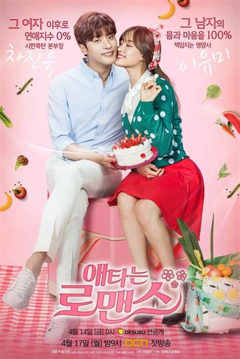 Koreanmovie #koreandrama #engsub movie titles 'frivolous wife'/ '날나리 종부전' is a 2008 south korean film with the romantic comedy genre directed by lim. My Ps Partner Full Movie Eng Sub Free Download - tmsite