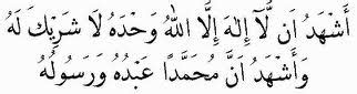 Doa mandi wajib ( setelah haid, bersetubuh, nifas, mimpi basah ). WIRID DAN DOA: MANDI WAJIB DENGAN BETUL