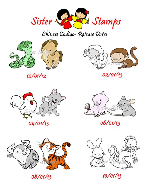 Lions born on this day are witty, funny and can better control their character than the rest of the lions. Sister Stamps Release #16 -- Turtle Set