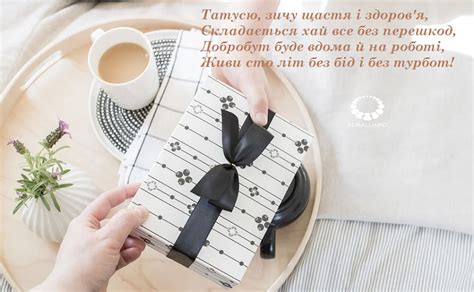 Я кажу тобі величезне спасибі за те, що ти виховав мене. Привітання з Днем батька в картинках