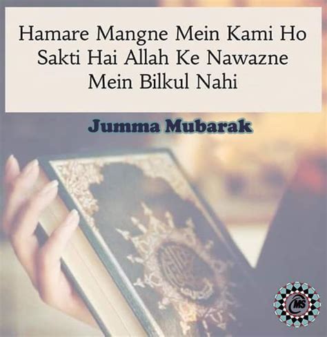 Check spelling or type a new query. Pin by 𝒱𝑜𝒾𝓁𝑒𝓃𝓉 𝐼𝓂𝓎 on Jumaa Mubarak | Jumma mubarak quotes ...