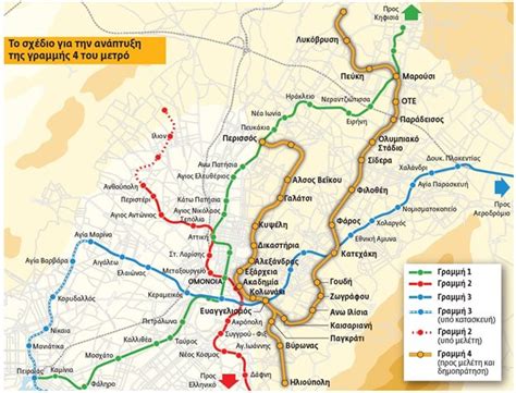 Γενική περιγραφή της γραμμής 4. Γραμμή 4 του Μετρό - Η ΔΙΑΔΡΟΜΗ