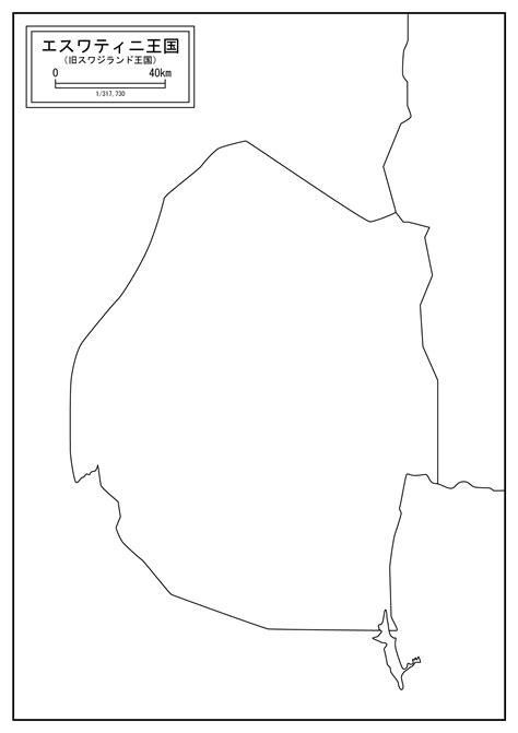 Download エスワティニ 旧スワジランド の白地図を無料ダウンロード Images For Free
