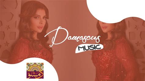 جميع البومات أصالة نصرى نسخة اصلية asala cd q 320kpbs. Assala - RemixThak El Ghaby |2020 | أصالة نصري - ريمكس ذاك ...