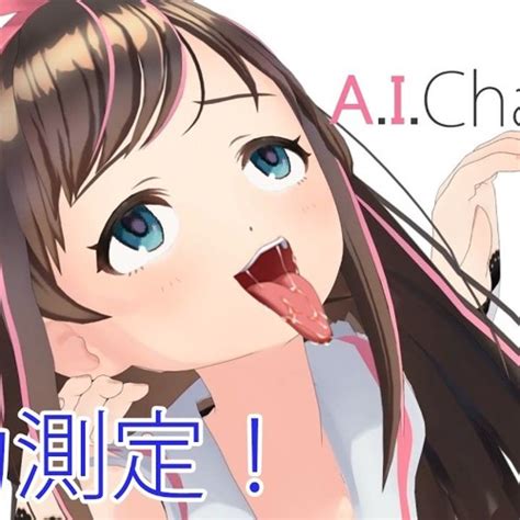Fortnite is the most important game of the decade and i hope she gets to build her house in peace. Kizuna AI | Free Listening on SoundCloud