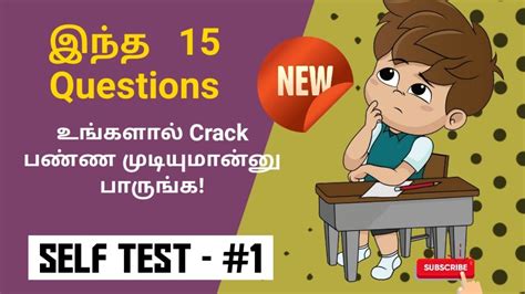 The two main categories of printer are. Self Test ( எல்லாம் தமிழ் வழியாக ) - ( Part - #1) - YouTube