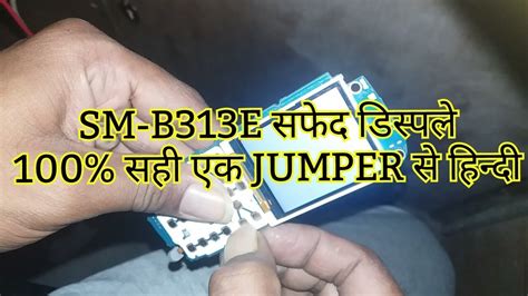 We did not find results for: Samsung b313e white display ok - YouTube