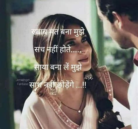 Romantic shayari image by Divya Bhati on Hindi poetry ...