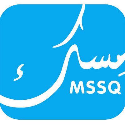 Multiple sclerosis (ms) is an autoimmune disease in which the body's immune system attacks its own central nervous system (the brain and spinal cord). Multiple Sclerosis (@MSsocietyQatar) | Twitter