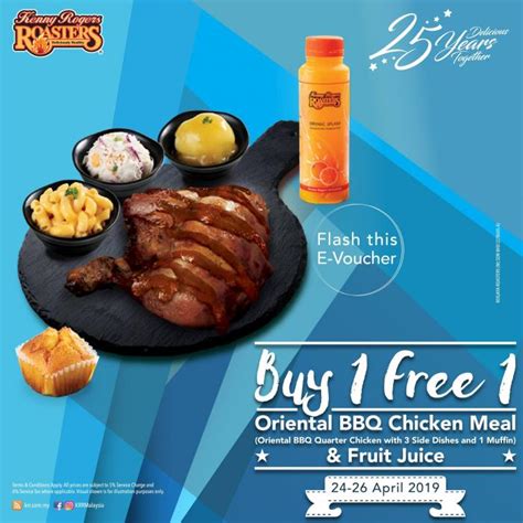 Promotions promotions omg majestic meal check out our menu now! Kenny Rogers ROASTERS Oriental BBQ Chicken Meal Combo Buy ...