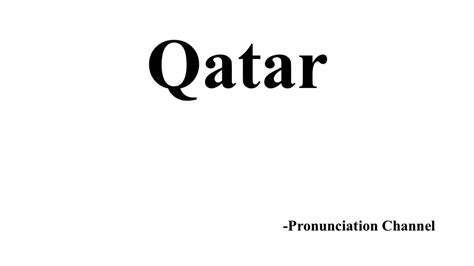 Qatar — it's certainly hard to say. How to Pronounce Qatar - YouTube