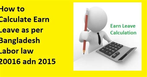 Understand essential labour laws and learn to develop an action plan to put to work in your organization. Earn Leave Calculation for Final Settlement According to ...