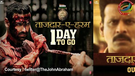 Kiya woh app (saaw) key risalat per yaqeen nahi rakhtay? Tajdar E Haram Song | Satyameva Jayate | John Abraham ...