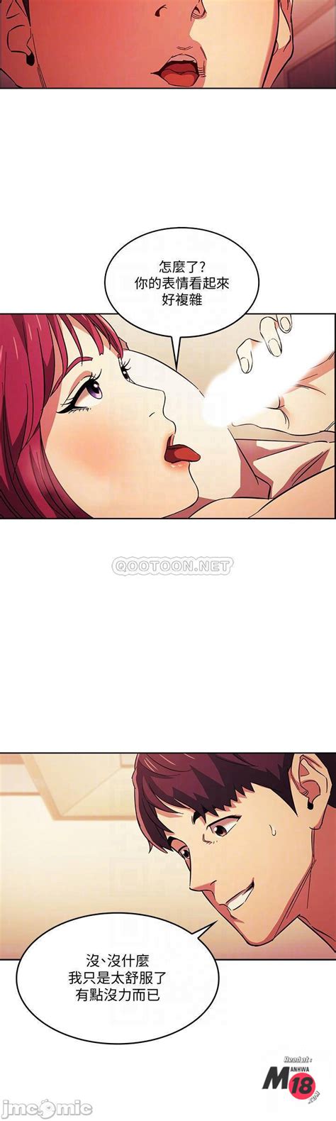 Dont forget to read the other manga updates. Mother Hunting Raw Chapter 16 - ManhwaSmut