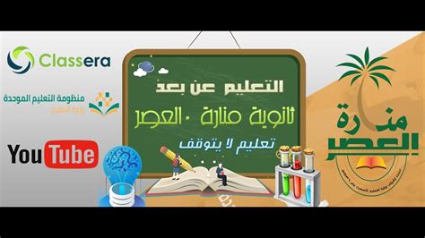 قاموس الصف الاول الثانوى الأسماء les noms. ‫الصف الأول الثانوي - نظام المقررات - مادة رياضيات 2 ...