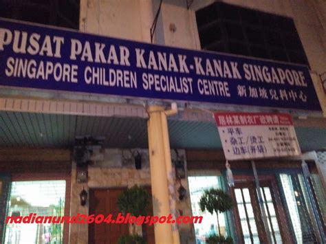 Muiz, seri pristana, pkpb2020, cuti sekolah. KLINIK PAKAR KANAK-KANAK SINGAPORE MENJADI PILIHAN TERBAIK ...