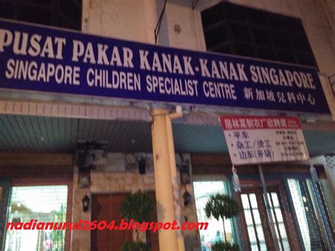 Dekat gak ngan umah aku. KLINIK PAKAR KANAK-KANAK SINGAPORE MENJADI PILIHAN TERBAIK ...