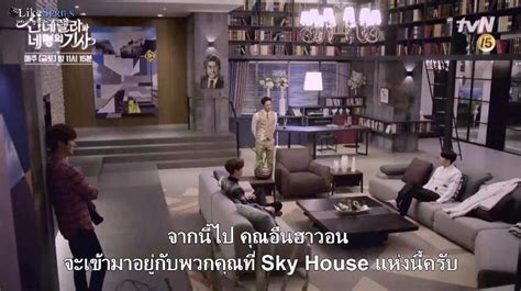 Now you are watching kdrama cinderella and four knights ep 6 with sub. เม้ามอยCinderella and Four Knights Ep.3 ซับไทย ฟินมากกกก ...