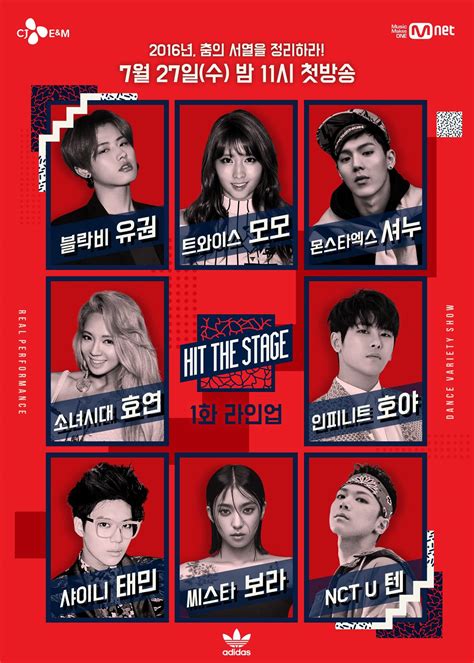 Điều khiến cho hit the stage thu hút sự chú ý của kpop fan chính là dàn nghệ sỹ góp mặt. Hit The Stage EP 2 ENG SUB: omonatheydidnt — LiveJournal