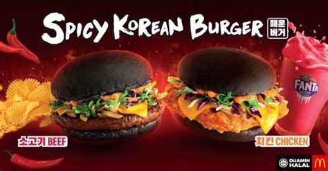 The campaign, which previously showcased creations inspired by brazil and hawaii, is highlighting korean flavours this time around. McDonald's Spicy Korean Burger