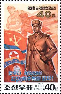 Maybe you would like to learn more about one of these? 朝鮮民主主義人民共和國國旗 - 維基百科，自由的百科全書