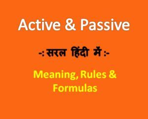 Object is/am/are v by subject: Active and Passive Voice in Hindi [Meaning, Rules ...