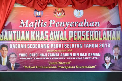 Pembayaran akan dibuat mulai januari 2020 secara berperingkat di seluruh sekolah. Sekolah Menengah Kebangsaan Jawi: MAJLIS PENYERAHAN WANG ...