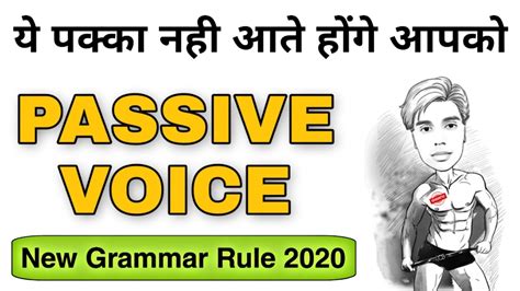 For a detailed explanation of the topic, see the video. नये वाले Passive Voice || Active Passive Voice rules in ...