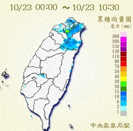 Jun 03, 2021 · 中央氣象局於今（3）日下午4時發布彩雲颱風海上警報，中央災害應變中心同步3級開設。根據最新氣象資料顯示，彩雲颱風下午4時中心位置在鵝鑾鼻. 「烟花」掰掰! 吳德榮：熱帶性低氣壓轉為溫帶氣旋 | ETtoday生活新聞 | ETtoday 新聞雲