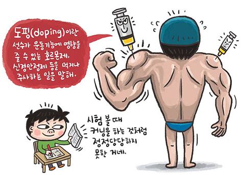 151031 할로윈, 배란일방송 도핑테스트 결과 저 모습은 춘향님의 평소모습인걸로 판명났습니다. 소변 검사하면 약물복용 선수 알 수 있답니다 - 프리미엄조선