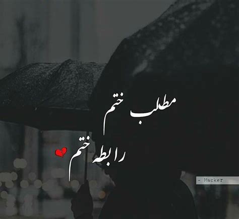 Maybe you would like to learn more about one of these? Pin by 𝓐𝓛𝓲 on Mastiyaan | Urdu funny quotes, Love romantic poetry, Friends quotes funny