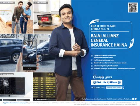 Give in to your destiny. Bajaj Allianz General Insurance Advertisement - How To ...