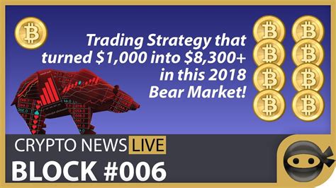 Coinbase free $10 in crypto: How to Trade Bitcoin for Profit - BLOCK #006 - YouTube
