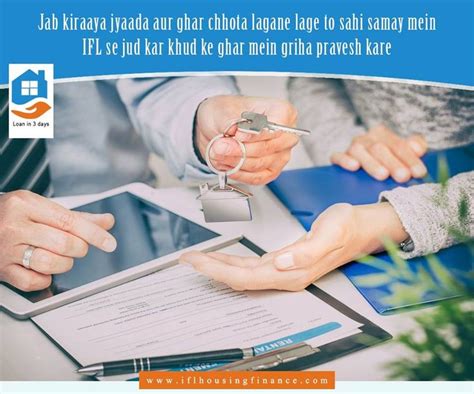 Kuwait finance house (kfh) is one of the early bank that establish in accordance to shariah law in malaysia. Pin by IFL Housing Finance on Home Loan (With images ...