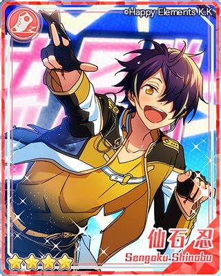 Maybe you would like to learn more about one of these? Revival Scout Ryuseitai 2 | enstars.info | Ensemble stars ...