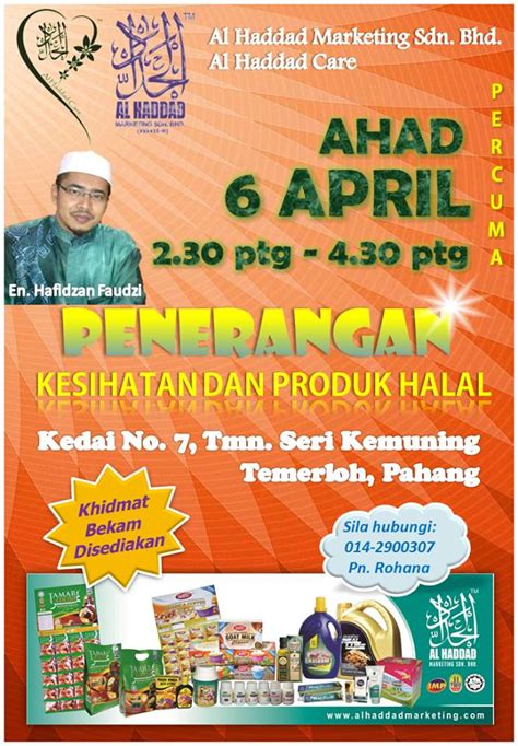 Penyalahgunaan ayat al quran dan penyelewengan pusat perubatan islam di malaysia. Perubatan Islam Bangi - Satu Huruf e