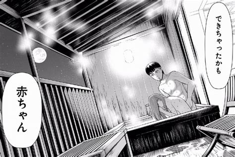 You will see this form and less 「いけない」in things like laws. 倦怠期の夫婦を描いた漫画『ただ離婚してないだけ』とは ...